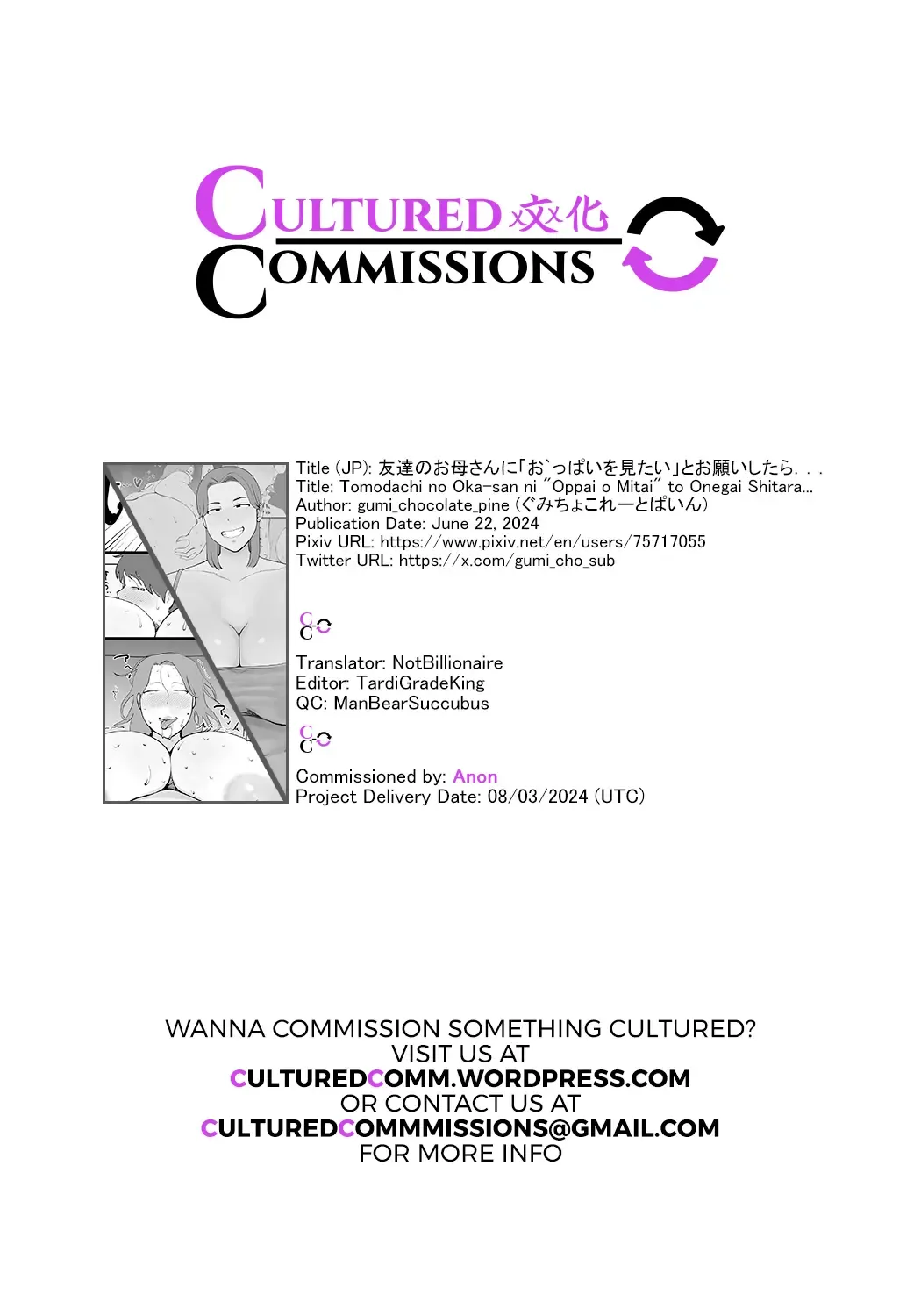 [Gumi Chocolate Pine] Tomodachi no Okaa-san ni "Oppai o Mitai" to Onegai Shitara... Fhentai - Page 30