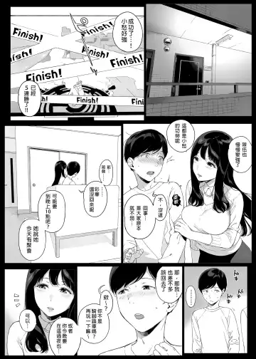 [Sasamori Tomoe] Gaming Harem | 遊戲娘後宮 (decensored) Fhentai.net - Page 16