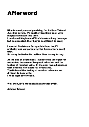 [Ashima Takumi] Magisa to Vacances |  Vacation With Magisa Fhentai - Page 23