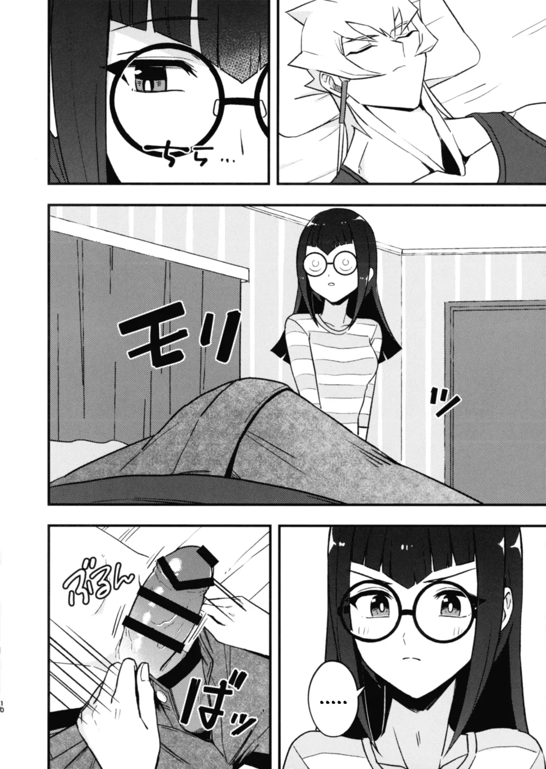 [Toitsu Ishino] Kanzen Saimin |  Total Hypnsosis Fhentai - Page 12