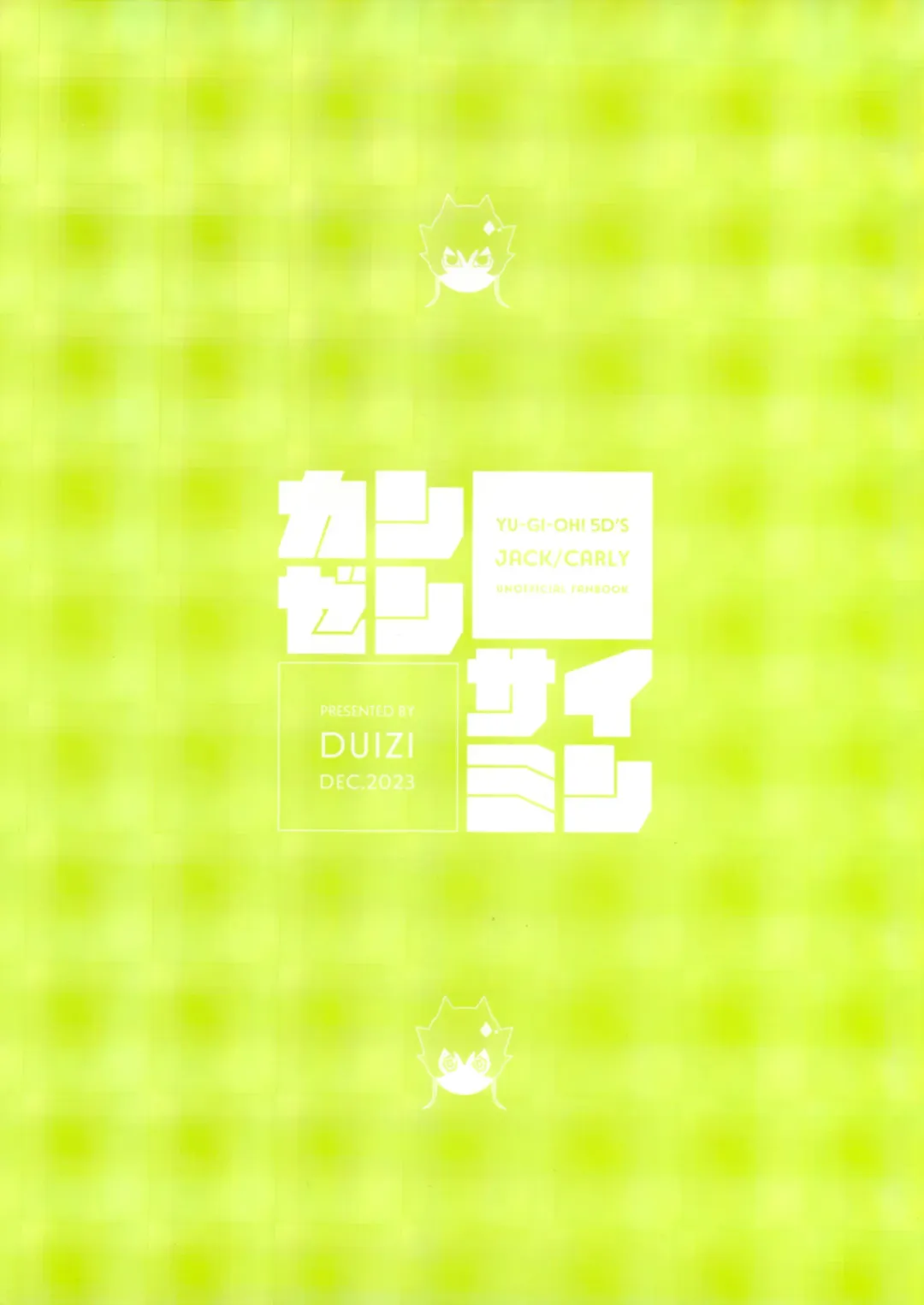 [Toitsu Ishino] Kanzen Saimin |  Total Hypnsosis Fhentai - Page 2