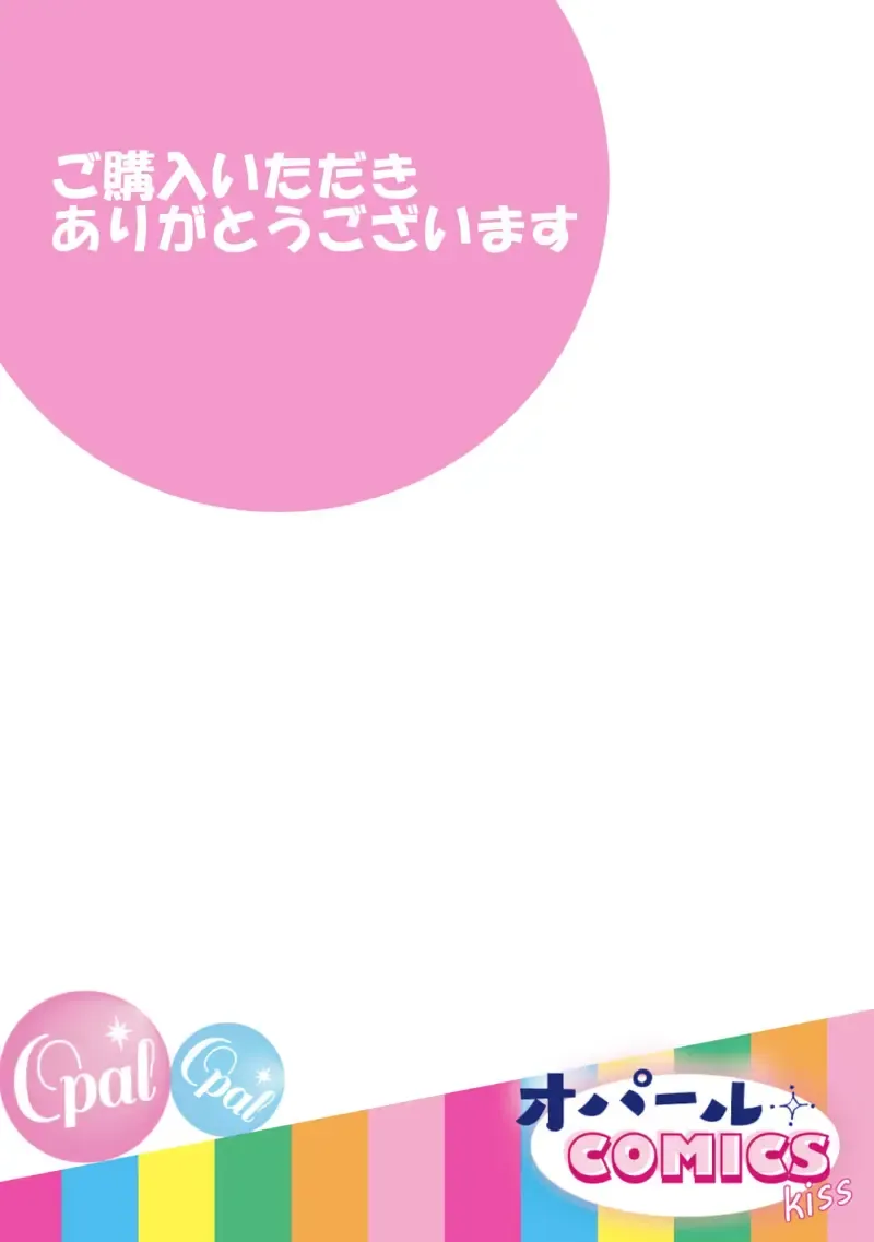 [Uehara Taichi] Zettai Kekkon suru Man vs Zettai Kekkon shinai Woman~01-07| 想结婚的男人vs不想结婚的女人~01-07话 Fhentai - Page 198