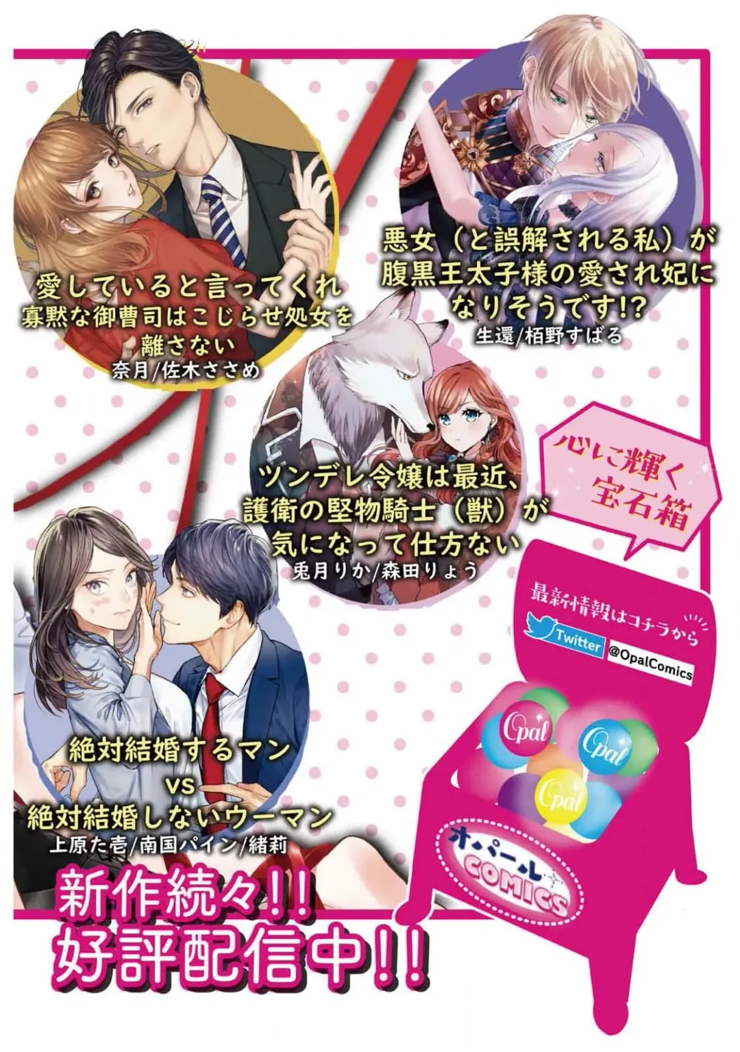 [Uehara Taichi] Zettai Kekkon suru Man vs Zettai Kekkon shinai Woman~01-07| 想结婚的男人vs不想结婚的女人~01-07话 Fhentai - Page 231