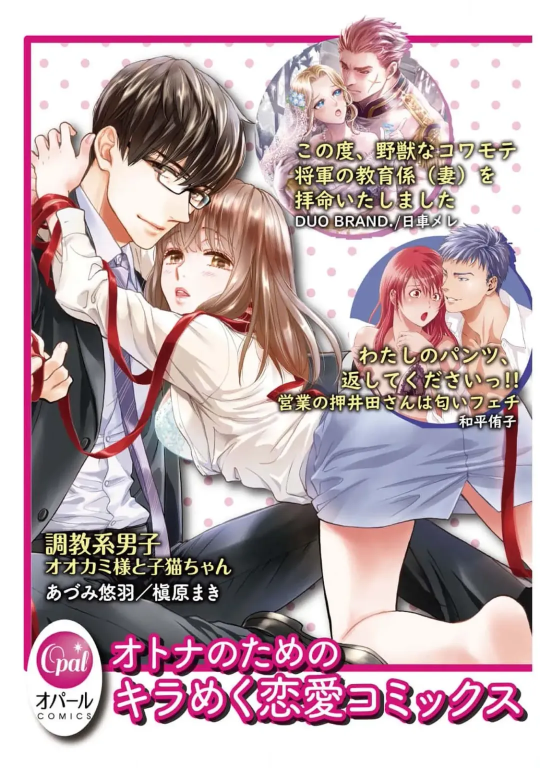 [Uehara Taichi] Zettai Kekkon suru Man vs Zettai Kekkon shinai Woman~01-07| 想结婚的男人vs不想结婚的女人~01-07话 Fhentai - Page 232