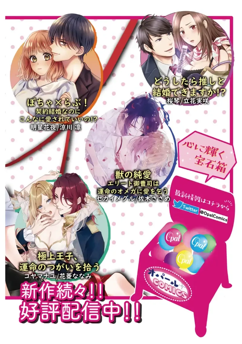 [Uehara Taichi] Zettai Kekkon suru Man vs Zettai Kekkon shinai Woman~01-07| 想结婚的男人vs不想结婚的女人~01-07话 Fhentai - Page 36