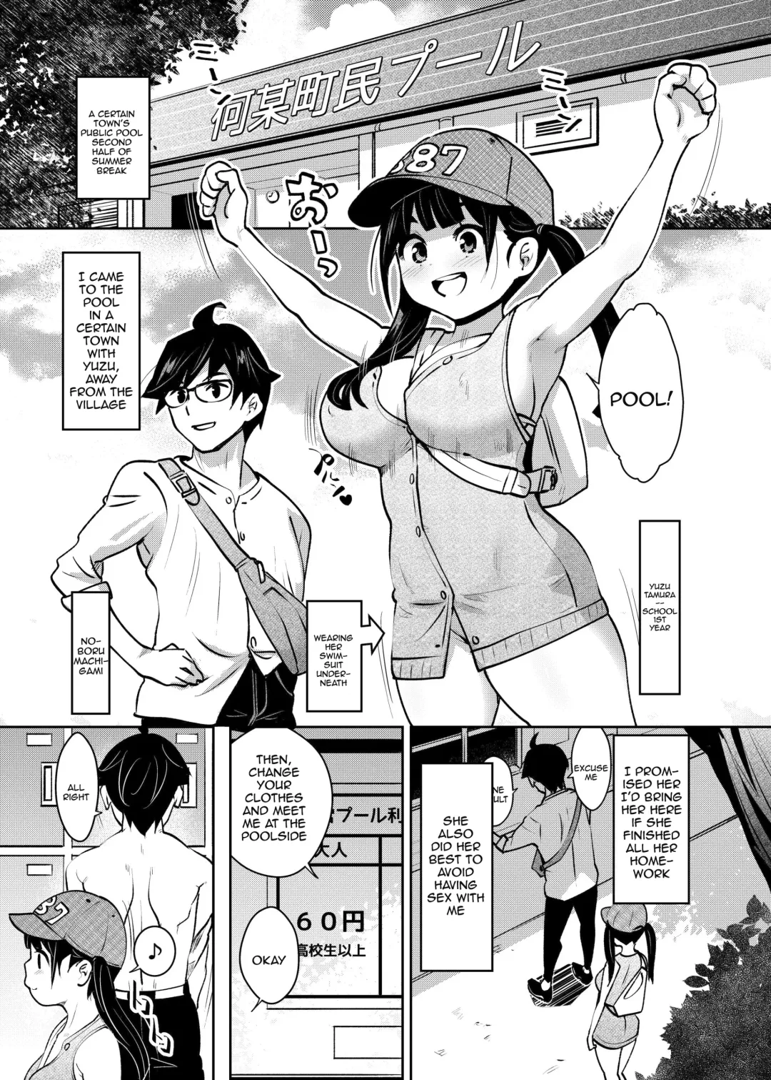 [Ryoji] Inakax 7! Pool to Kouishitsu de Kossori Ecchi Hen | Inakax 7! Having Sneaky Sex In The Pool And The Locker Room Fhentai - Page 3