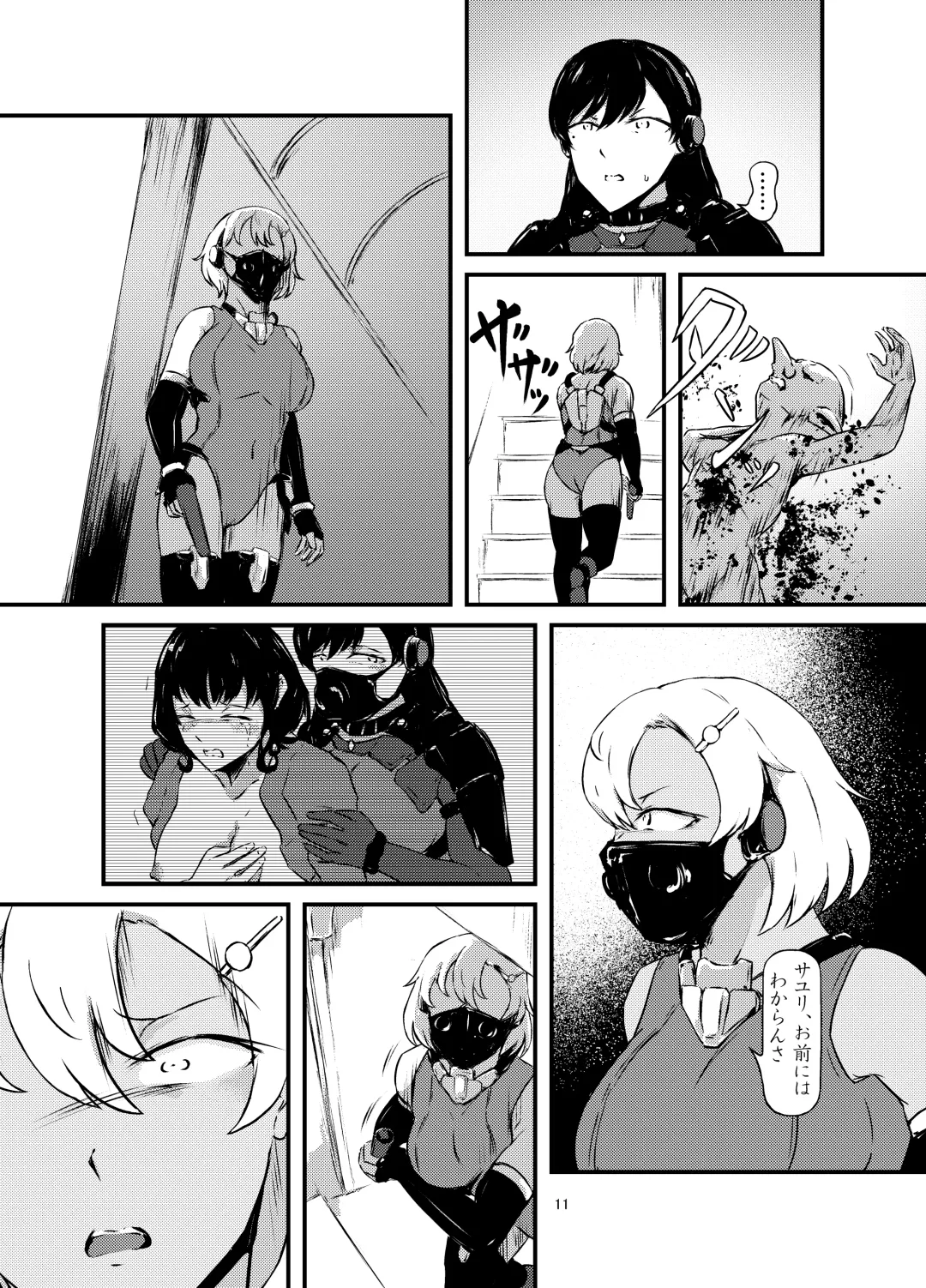 Akuma no Jikken Kubinashi Musume wa Musubareru Fhentai - Page 11