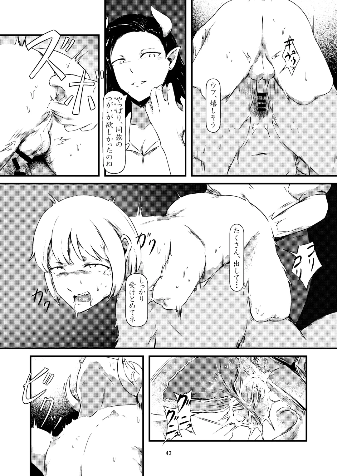 Akuma no Jikken Kubinashi Musume wa Musubareru Fhentai - Page 27