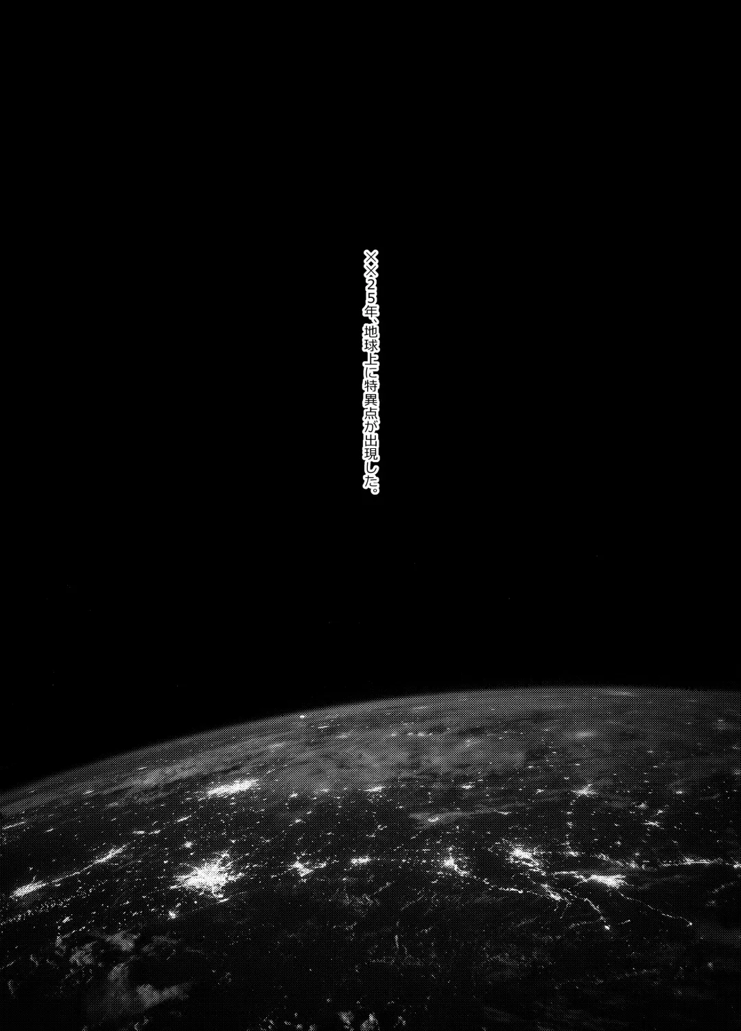 Akuma no Jikken Kubinashi Musume wa Musubareru Fhentai - Page 5