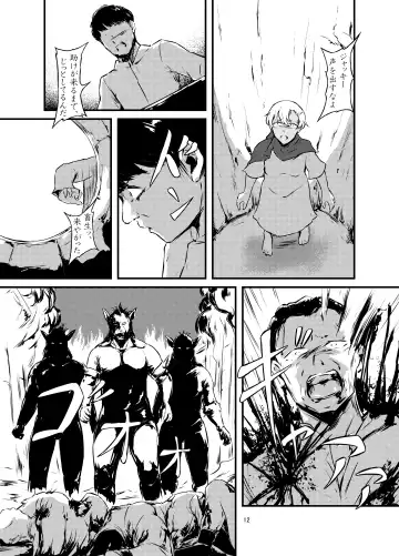 Akuma no Jikken Kubinashi Musume wa Musubareru Fhentai - Page 12