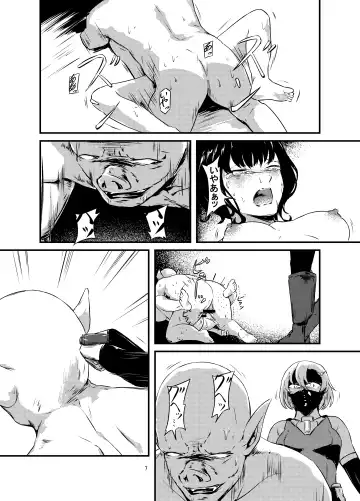 Akuma no Jikken Kubinashi Musume wa Musubareru Fhentai - Page 7