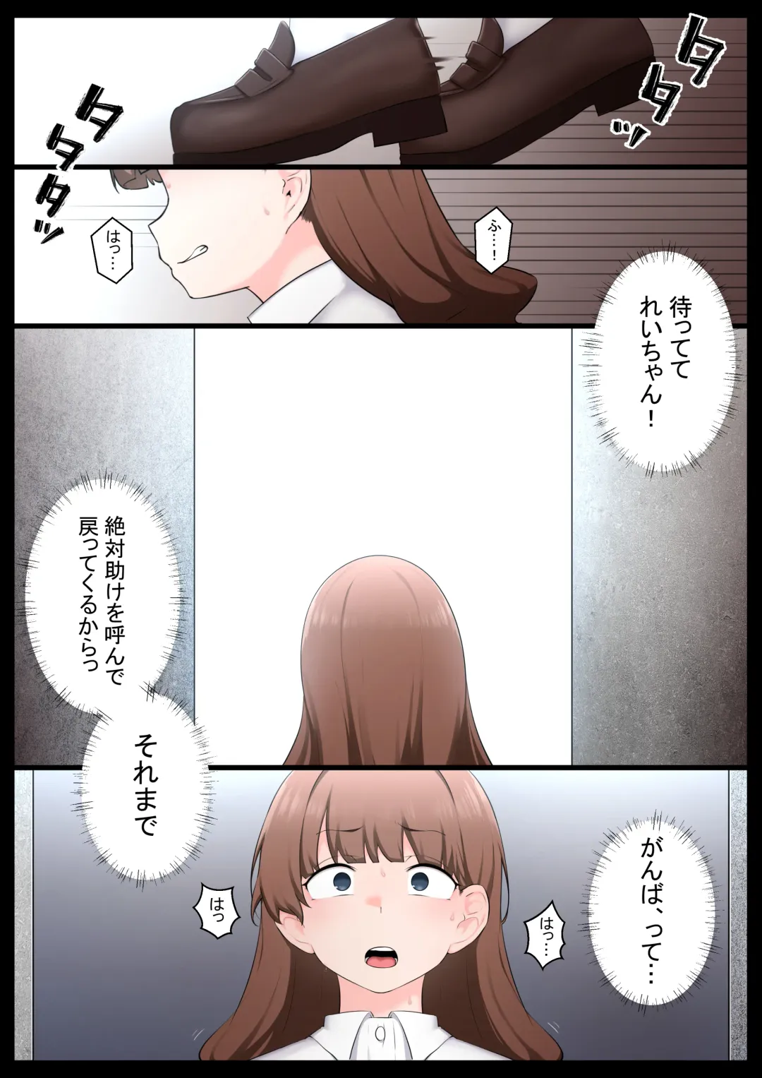[Kyouan] Shin Mararion Fhentai - Page 5