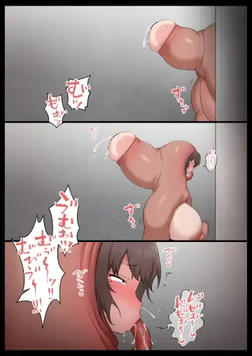 [Kyouan] Shin Mararion Fhentai - Page 15