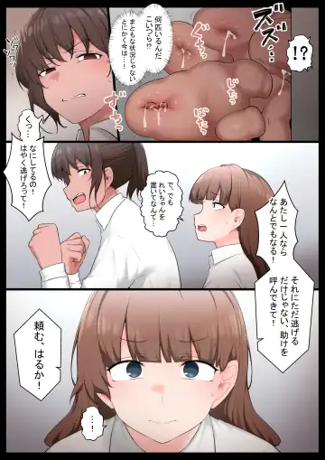 [Kyouan] Shin Mararion Fhentai - Page 4