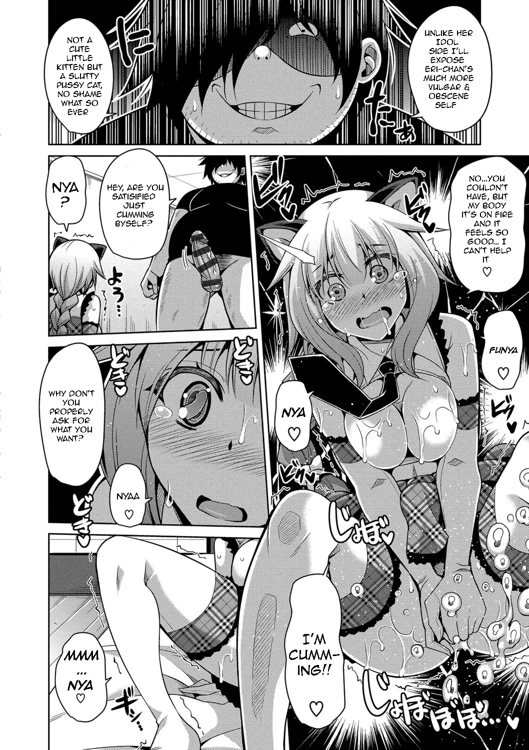 [Nikusoukyuu] Saiin VR Control | Aphrodisiac Virtual X Real Control Ch. 4-8 Fhentai - Page 47