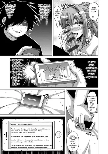 [Nikusoukyuu] Saiin VR Control | Aphrodisiac Virtual X Real Control Ch. 4-8 Fhentai - Page 98