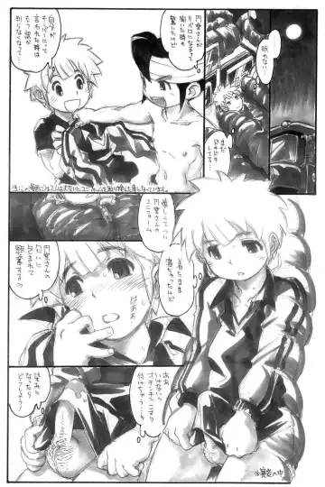 [Tanuma Yuuichirou] Slave Captain Brave Rookie Fhentai.net - Page 3