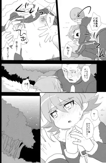 [Okino Matsushiro] Banana no Kimochi Fhentai.net - Page 14