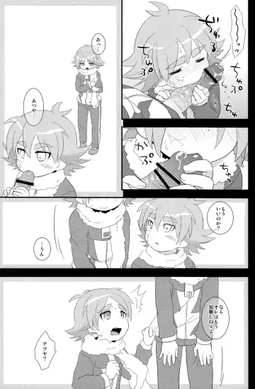 [Okino Matsushiro] Banana no Kimochi Fhentai.net - Page 17