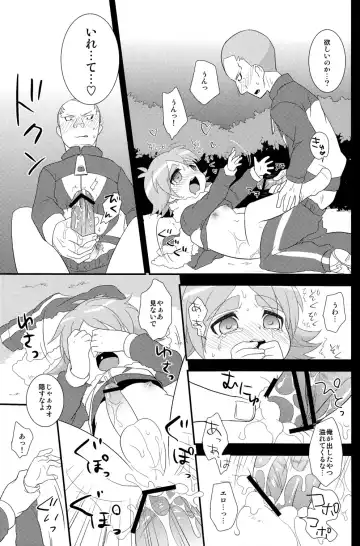 [Okino Matsushiro] Banana no Kimochi Fhentai.net - Page 27