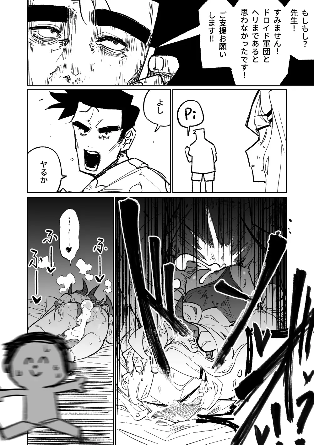 [Asahina Yoshitosi] Hina Iinchou no Natsuyasumi! Fhentai - Page 10