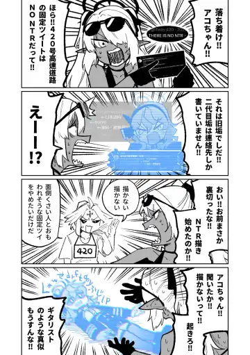 [Asahina Yoshitosi] Hina Iinchou no Natsuyasumi! Fhentai - Page 6