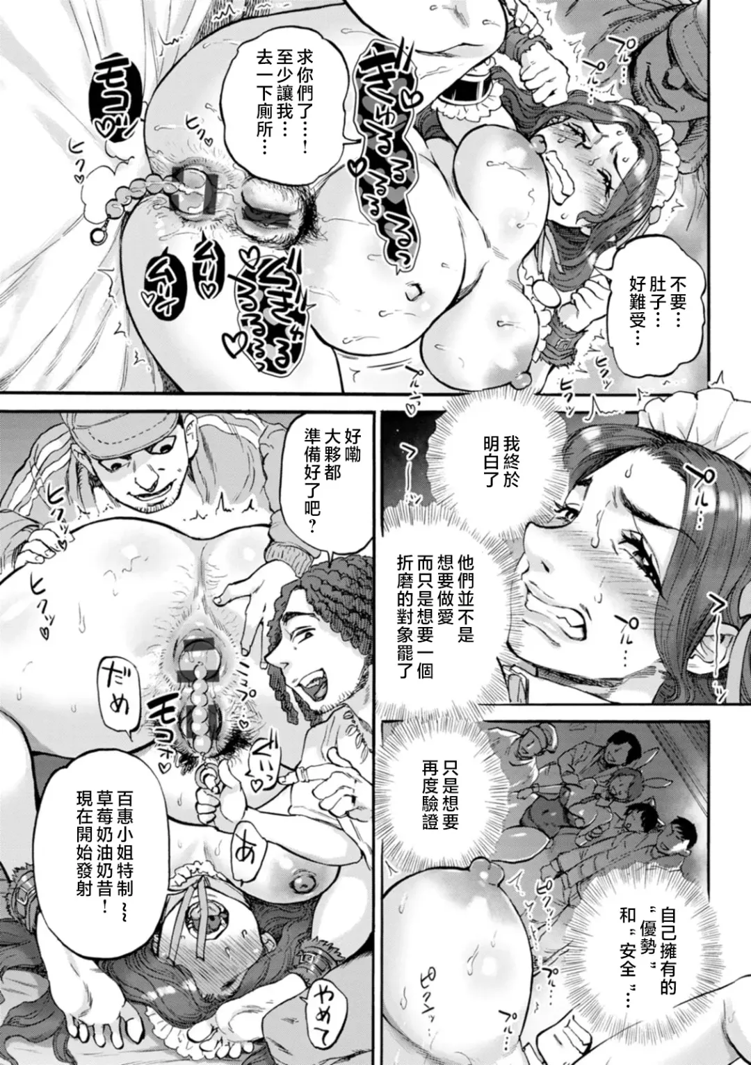 [Ameyama Denshin] Getsuyoubi no Koibito-tachi - Lovers on monday Fhentai.net - Page 57