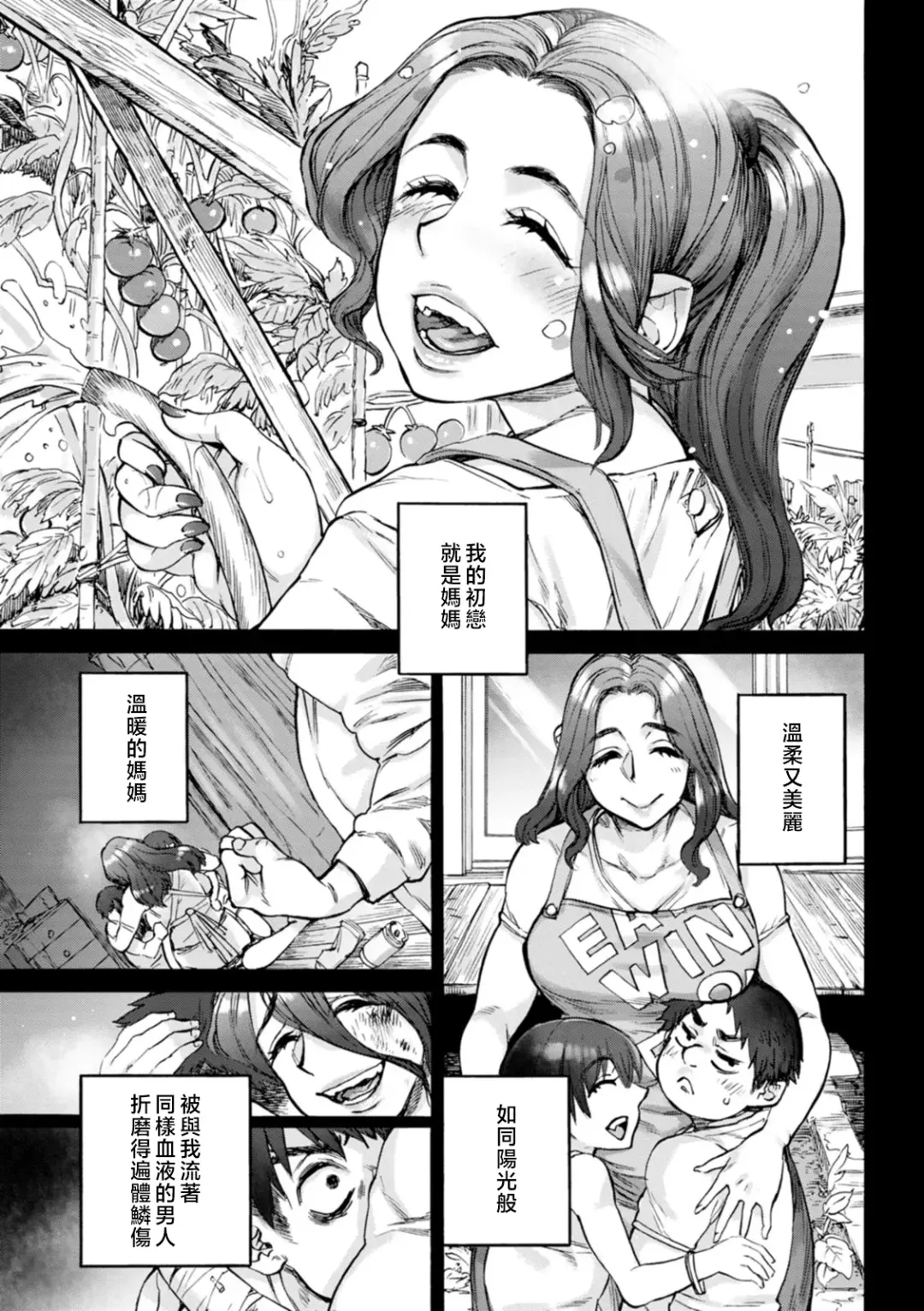 [Ameyama Denshin] Getsuyoubi no Koibito-tachi - Lovers on monday Fhentai.net - Page 65