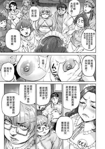 [Ameyama Denshin] Getsuyoubi no Koibito-tachi - Lovers on monday Fhentai.net - Page 49