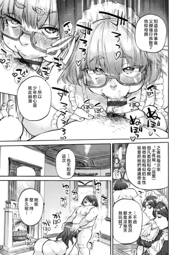 [Ameyama Denshin] Getsuyoubi no Koibito-tachi - Lovers on monday Fhentai.net - Page 75