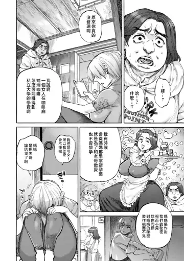 [Ameyama Denshin] Getsuyoubi no Koibito-tachi - Lovers on monday Fhentai.net - Page 96