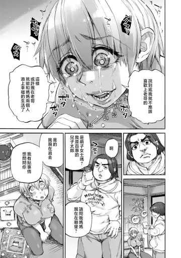 [Ameyama Denshin] Getsuyoubi no Koibito-tachi - Lovers on monday Fhentai.net - Page 97