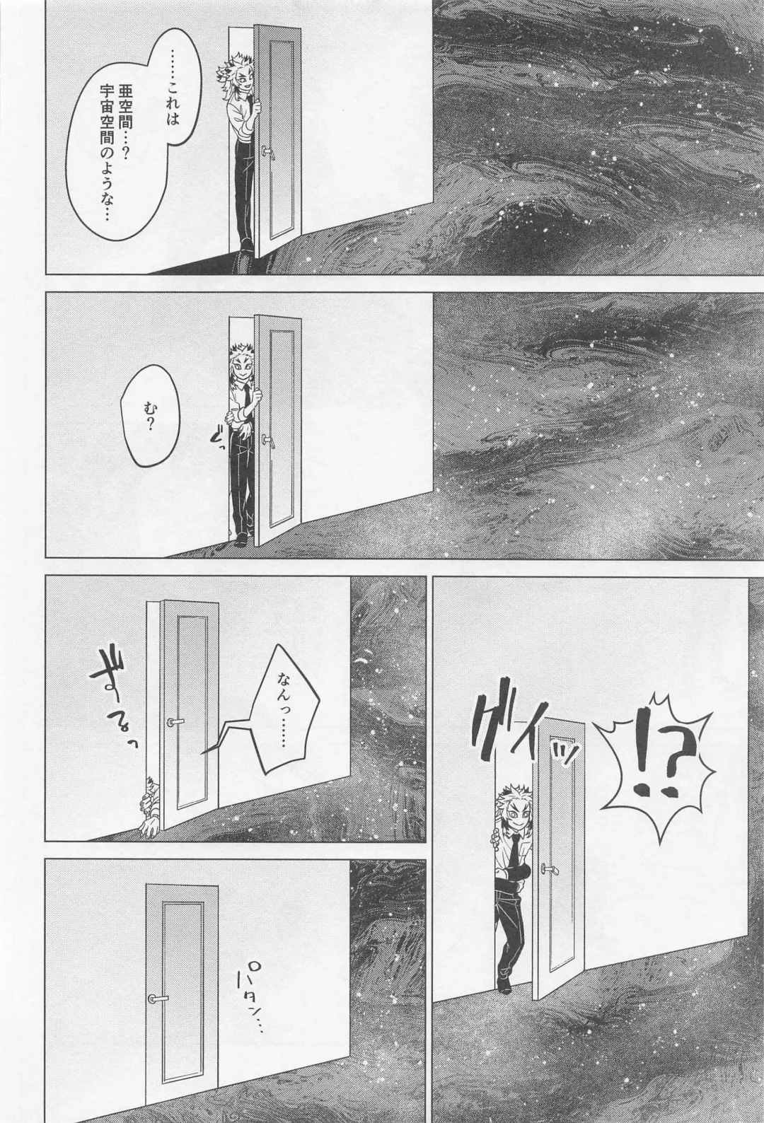 Sex Shinaito Derarenai Heya ~MuRen Hen~ Fhentai - Page 29