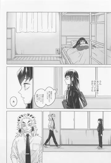 Sex Shinaito Derarenai Heya ~MuRen Hen~ Fhentai.net - Page 41