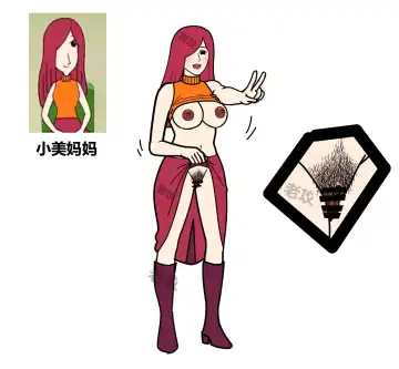 [Lao Gong] 大耳朵图图之胆小的刷子妈妈 Fhentai - Page 43