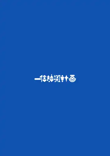 [Saw-chan] Zipper Shark Joey | 拉鍊鯊魚喬伊 Fhentai - Page 40