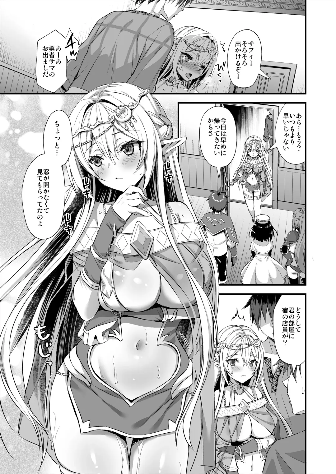 [Ayakawa Riku] Isekai Elf Hatsujou no Magan 2 ~Makyou Hen~ Fhentai.net - Page 6