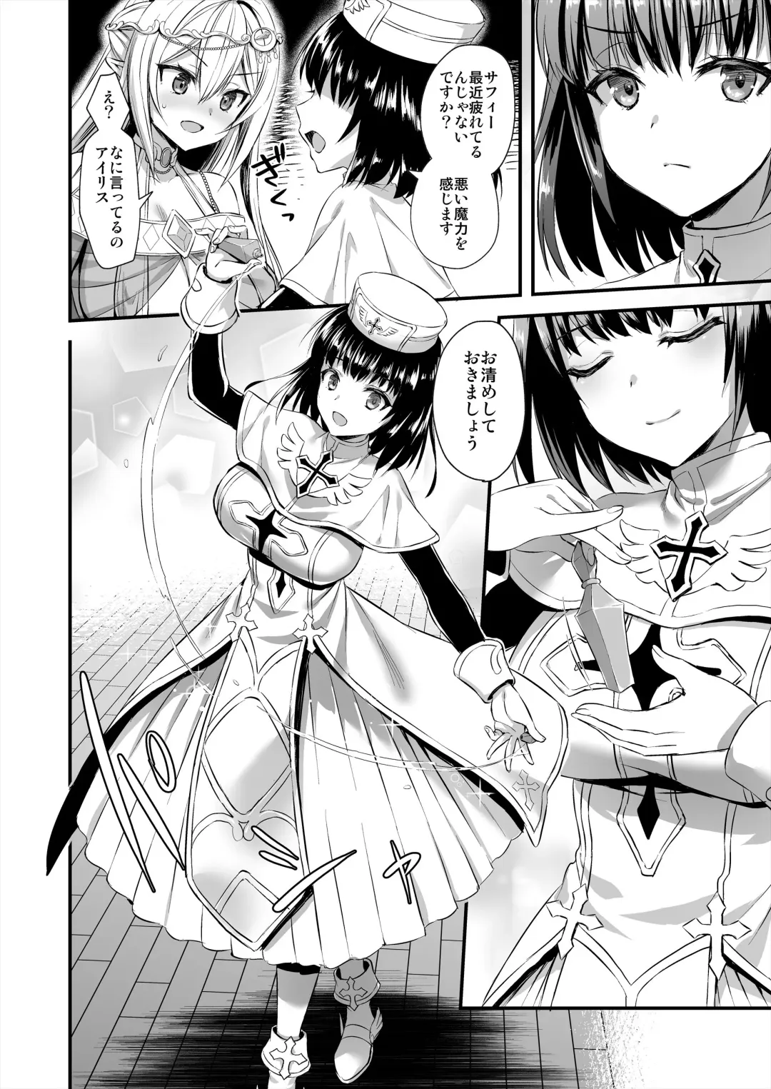 [Ayakawa Riku] Isekai Elf Hatsujou no Magan 2 ~Makyou Hen~ Fhentai.net - Page 7