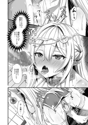 [Ayakawa Riku] Isekai Elf Hatsujou no Magan 2 ~Makyou Hen~ Fhentai.net - Page 5