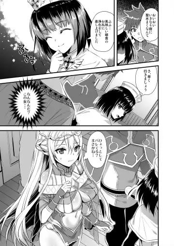 [Ayakawa Riku] Isekai Elf Hatsujou no Magan 2 ~Makyou Hen~ Fhentai.net - Page 8