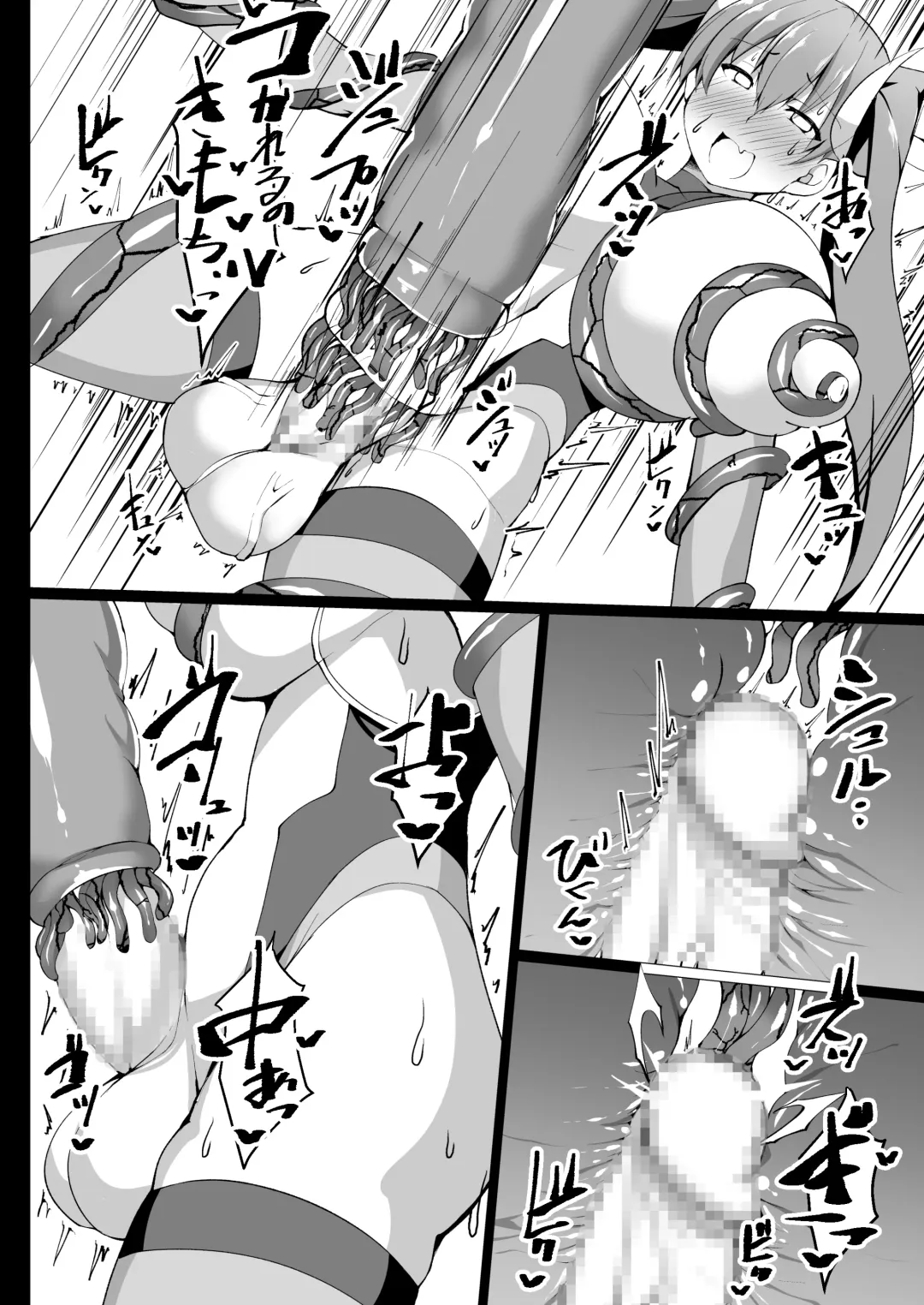 [Akaneman] Masei Shoujo Pure Liebe Jo Fhentai.net - Page 9