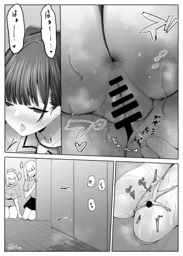 [Marushamo] Omise no Ko ga Minna Ookikute Ai ga Omoi Fhentai.net - Page 29