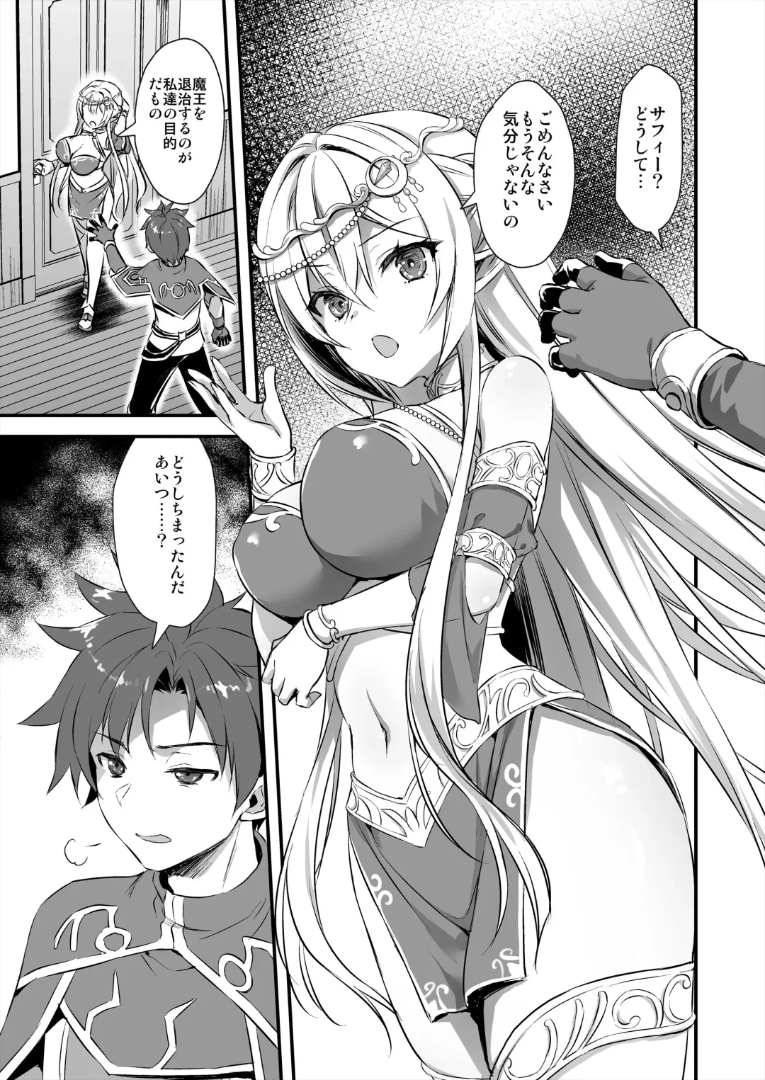 [Ayakawa Riku] Isekai Elf Hatsujou no Magan 4 ~Sei Shoujo Netori Hen~ Fhentai - Page 2