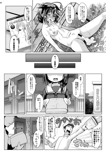 [Naz] Yagai no Amaoto Fhentai.net - Page 29