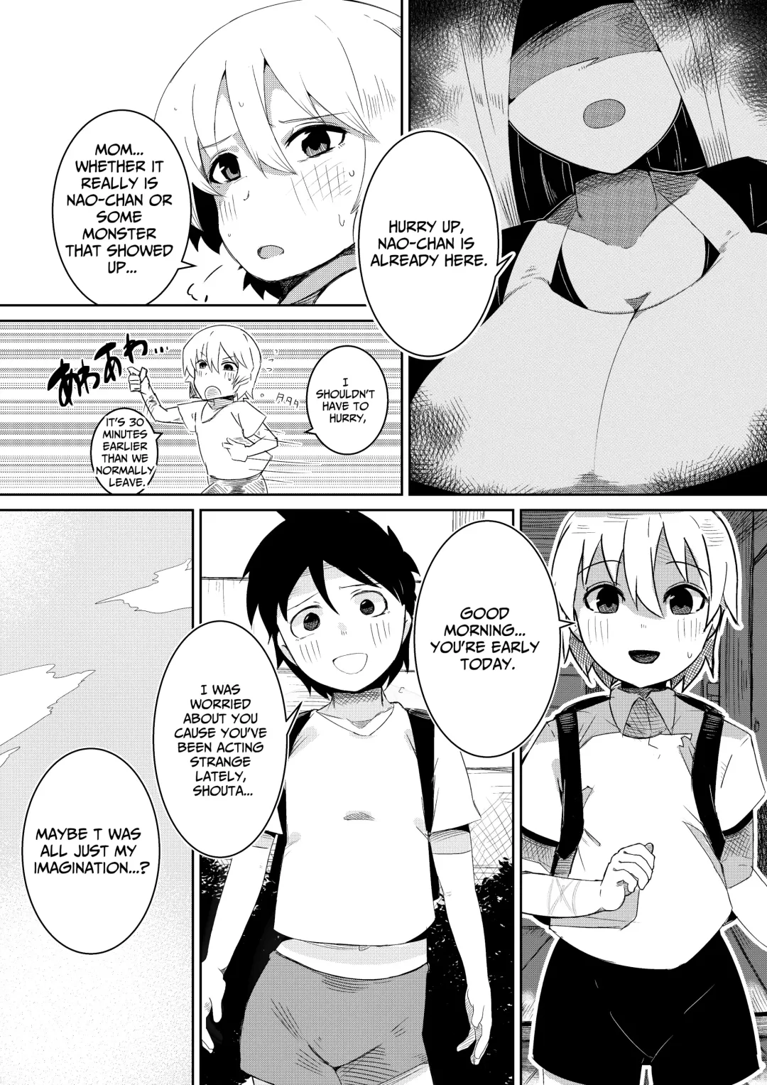 [Arinnko Humihumi] Fuuin Hodoitara Damasare Tsukarete Shibo Shirage Jinsei Kon'na Kotonara Tokanakya Yokatta 2 | Tricked, Possessed, and Sucked Dry ~I wish I never broke the seal~ 2 Fhentai - Page 5