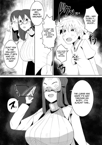 [Arinnko Humihumi] Fuuin Hodoitara Damasare Tsukarete Shibo Shirage Jinsei Kon'na Kotonara Tokanakya Yokatta 2 | Tricked, Possessed, and Sucked Dry ~I wish I never broke the seal~ 2 Fhentai - Page 16