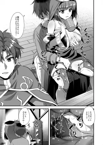 [Ayakawa Riku] Isekai Elf Hatsujou no Magan 5 ~Jikan Teishi Hen~ Fhentai.net - Page 12