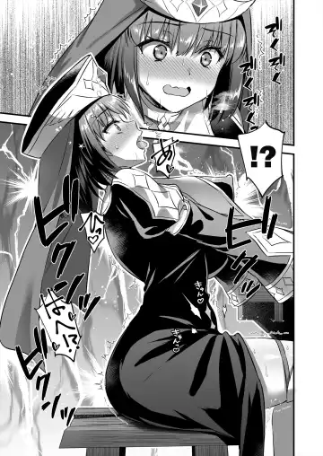 [Ayakawa Riku] Isekai Elf Hatsujou no Magan 5 ~Jikan Teishi Hen~ Fhentai.net - Page 14