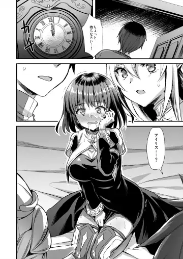 [Ayakawa Riku] Isekai Elf Hatsujou no Magan 5 ~Jikan Teishi Hen~ Fhentai.net - Page 27