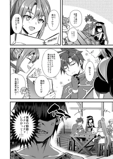 [Ayakawa Riku] Isekai Elf Hatsujou no Magan 5 ~Jikan Teishi Hen~ Fhentai.net - Page 7